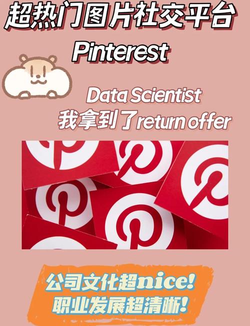 Pinterest盘前飙升12%，强劲的广告支出不惧关税不确定性