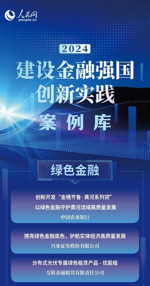 广发基金：强监管防风险并举，筑牢行业高质量发展根基