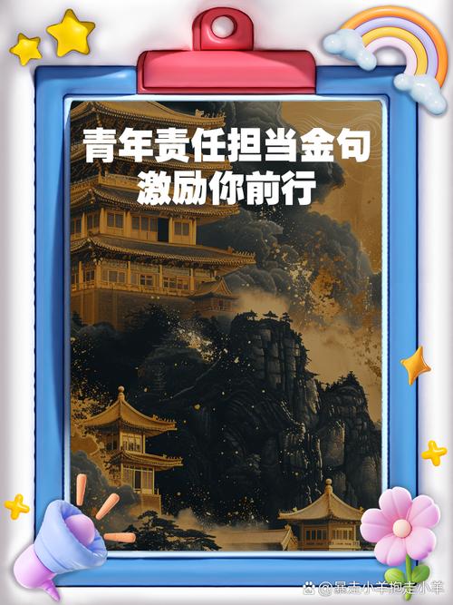 强国有我责任担当，十名大学生这样说