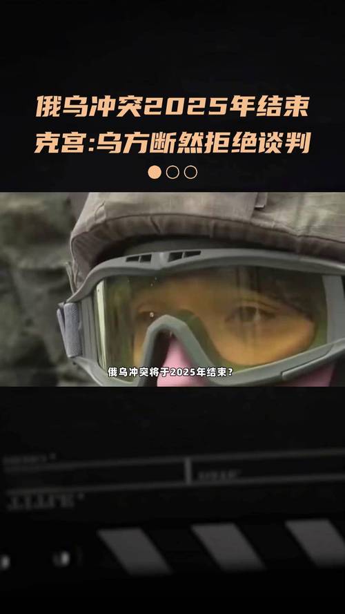 俄乌释放停火和谈信号，克宫：将组建“相应级别”谈判代表团