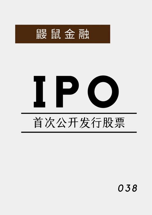 沙特医院运营商 5 亿美元的首次公开募股（IPO）在数小时内售罄