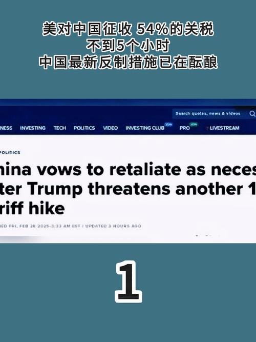 美酝酿对飞机及零部件加征关税