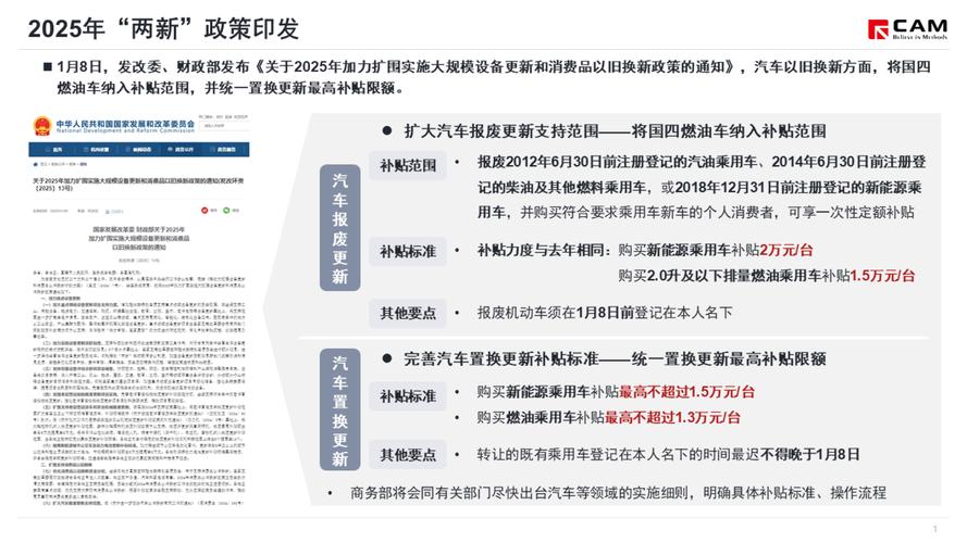 暂停或撤回盈利预测，欧美汽车产业链被“不确定性”包围