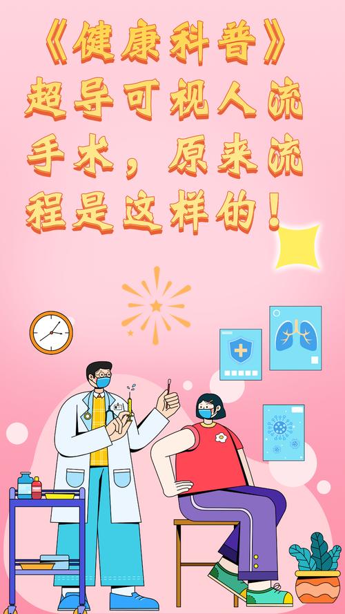 超导会如何影响人类生活？（趣科普）