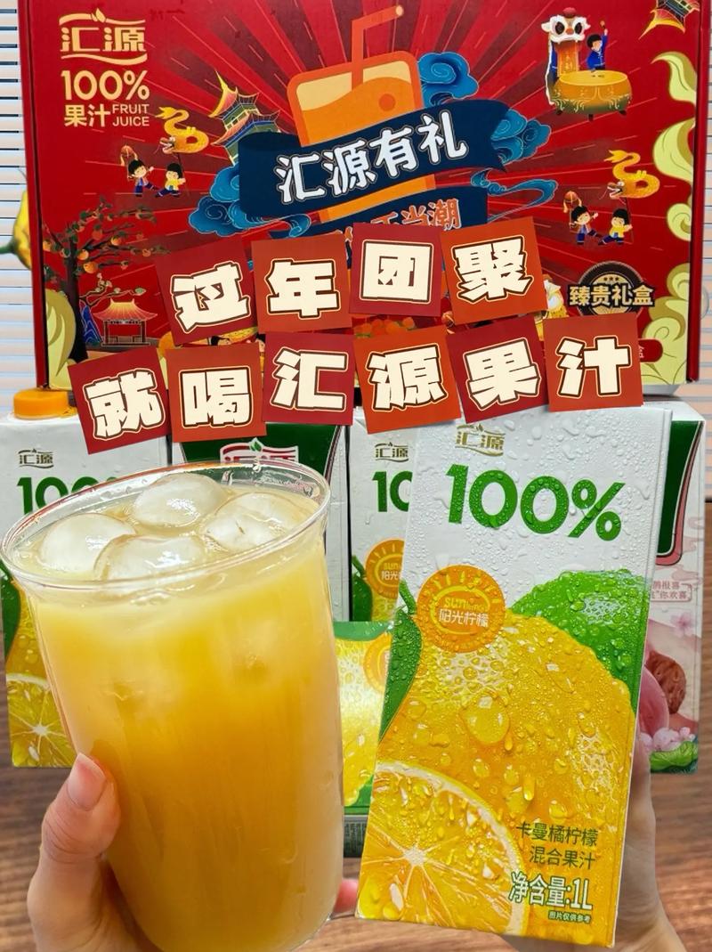 汇源果汁发文：经营情况一切正常