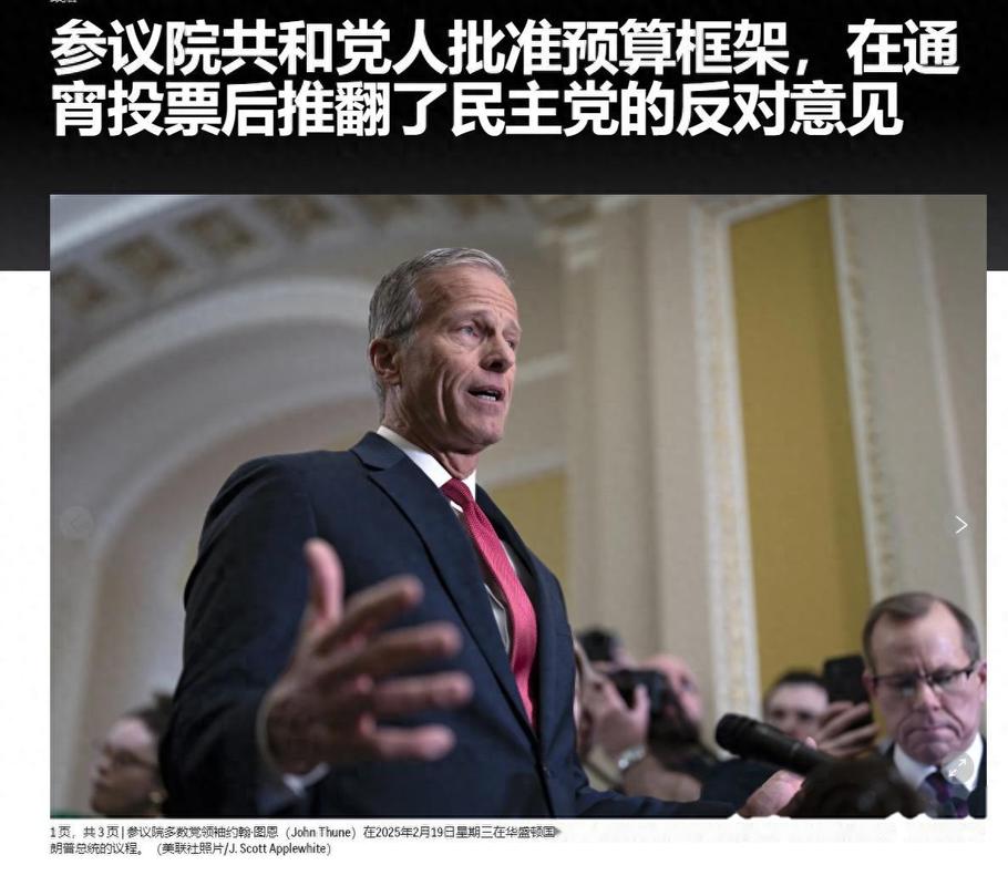 民主党不应只是坐等共和党的预算方案