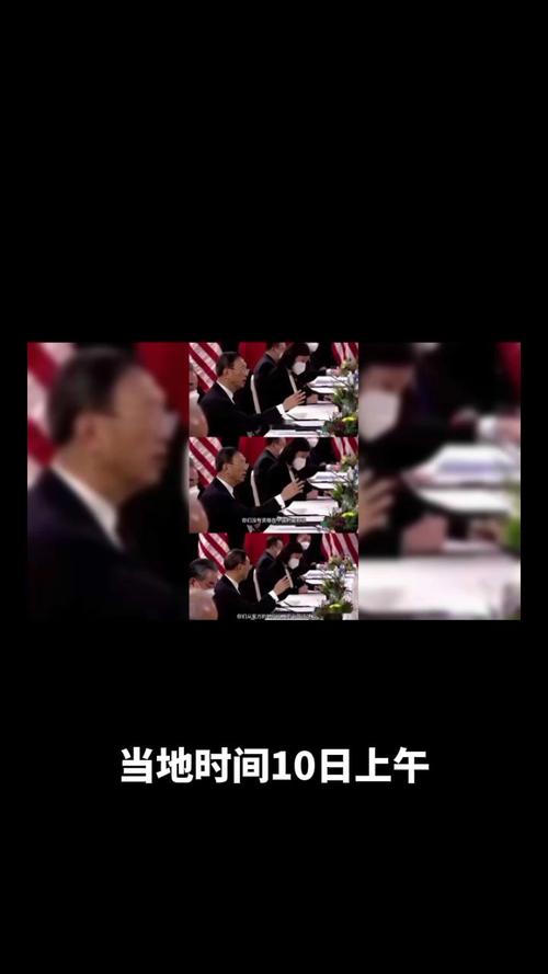 中美经贸高层会谈在日内瓦结束，中国代表团将举行发布会