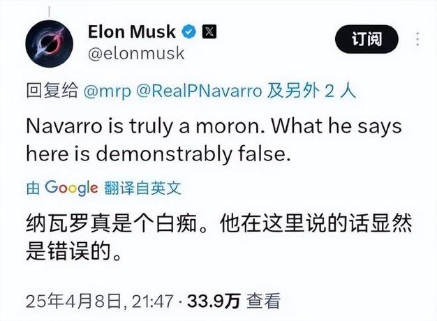 胡锡进：白宫称特朗普赢麻了，但多数媒体认为美国输了