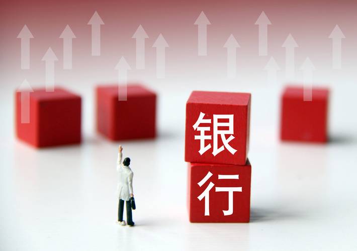 行板块再度大涨！浦发银行、上海银行等集体创新高