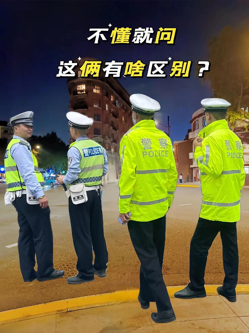云南威信麟凤镇通报“有人穿‘警察’字样雨衣参与丧事”：已立案查处