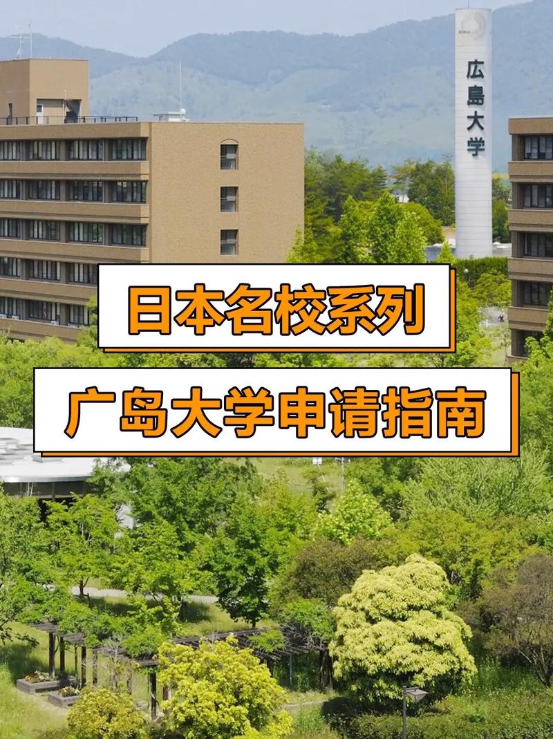 日本广岛大学发现疑似未爆弹