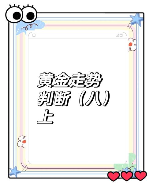 邦达亚洲:多重利好因素支撑 美元指数冲击102.00关口