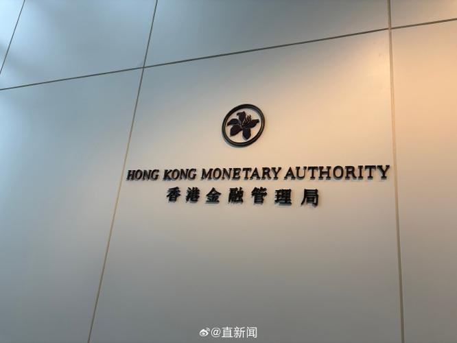 香港金管局干预汇市，释放了哪些金融信号？