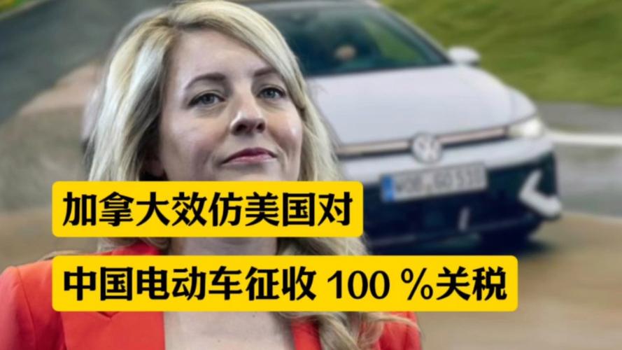 本田汽车年度利润预降59% 受美国关税冲击推迟加拿大电动车计划