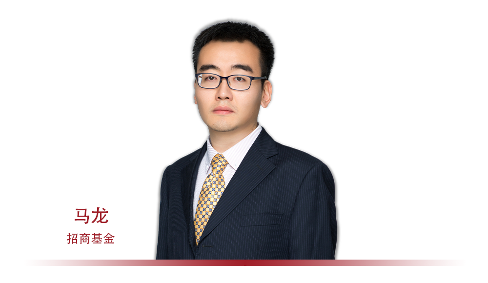 原招商基金知名固收基金经理马龙加盟天弘基金