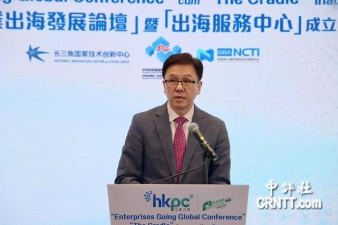 香港生产力局成立“出海服务中心”