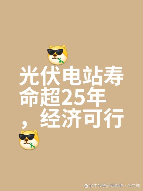 里昂：内地或对太阳能行业推出相对温和供给侧改革 协鑫科技信义光能等受惠