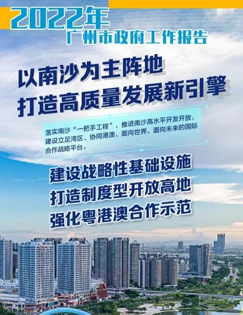 央行等五部门推出“南沙金融30条”  深化大湾区金融高水平制度型开放