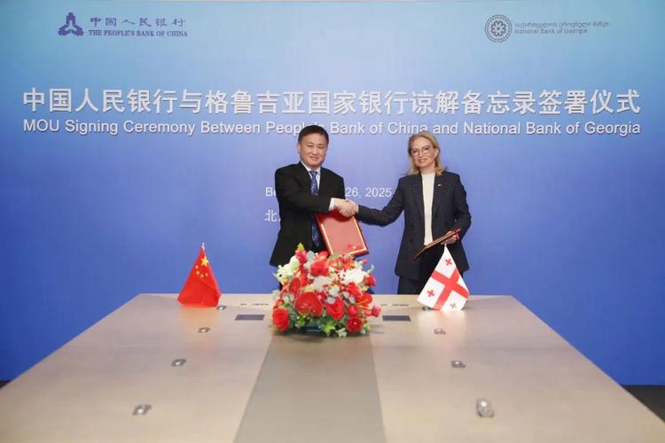 中国人民银行与巴西央行签署金融战略合作谅解备忘录并续签双边本币互换协议