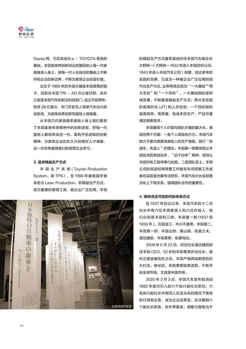 联合健康CEO宣布因“个人原因”卸任 公司暂停2025年前景预测